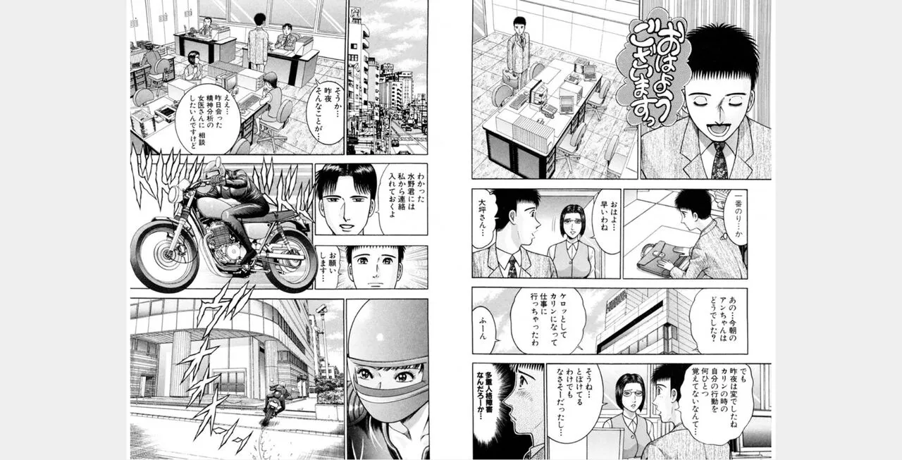 Page 102