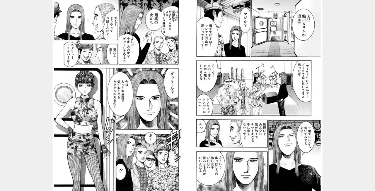 Page 103