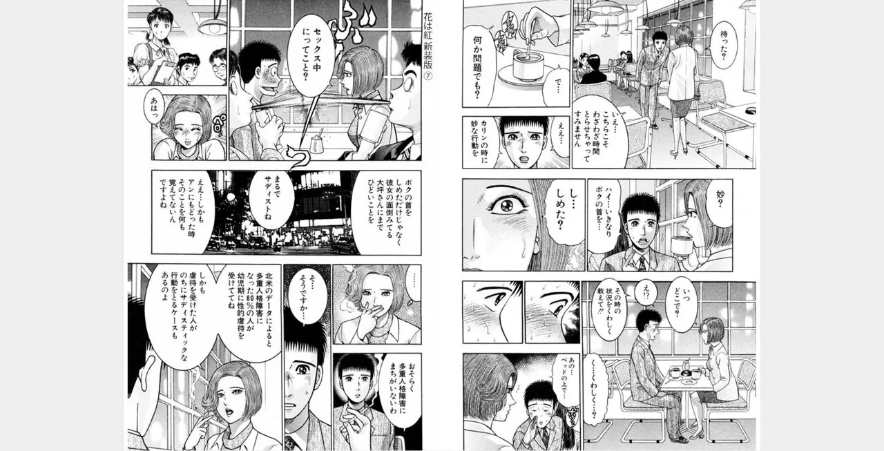 Page 105