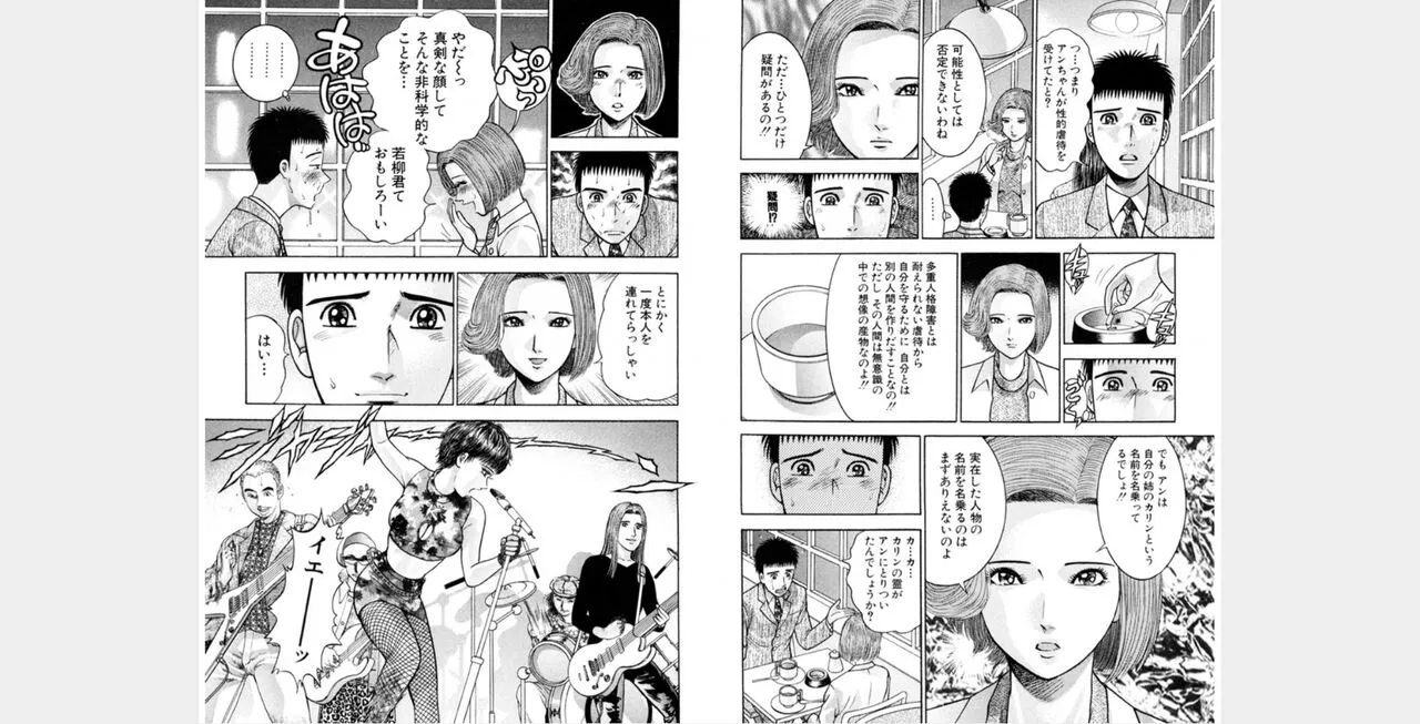 Page 106
