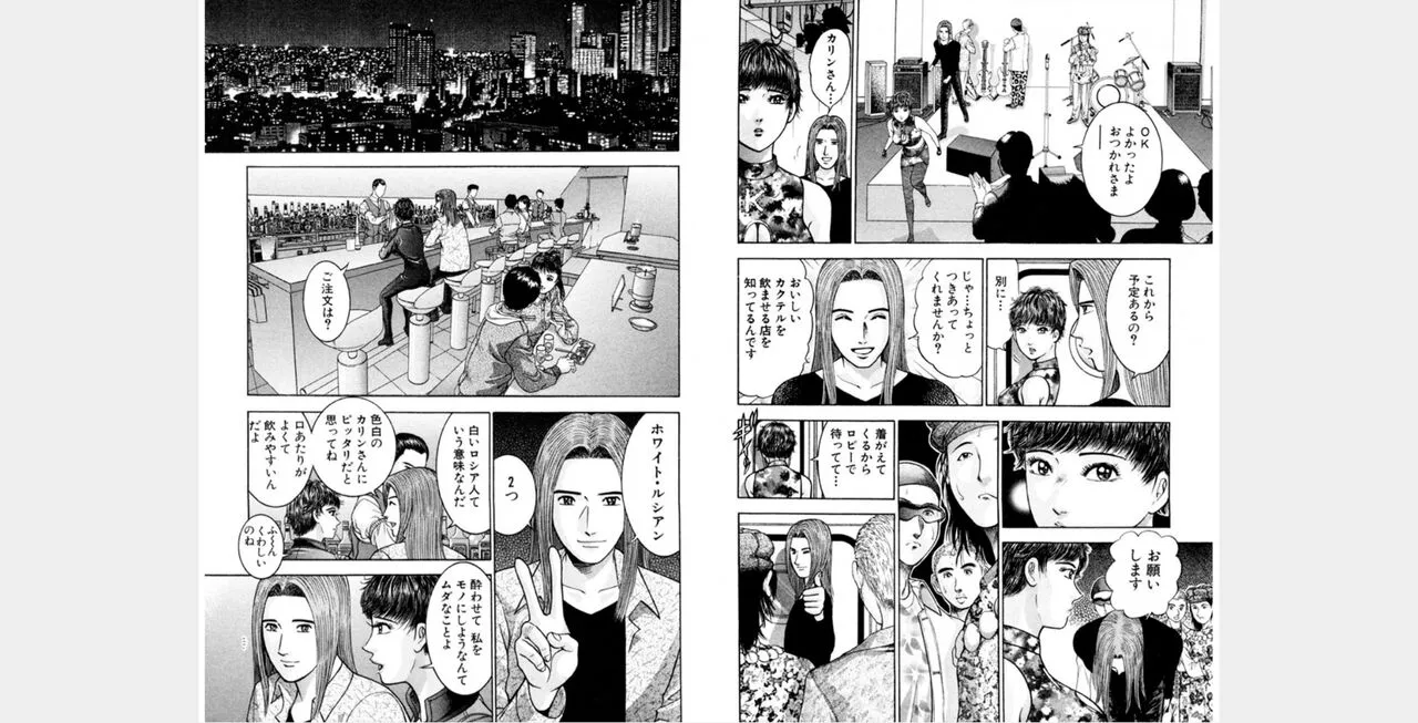 Page 107