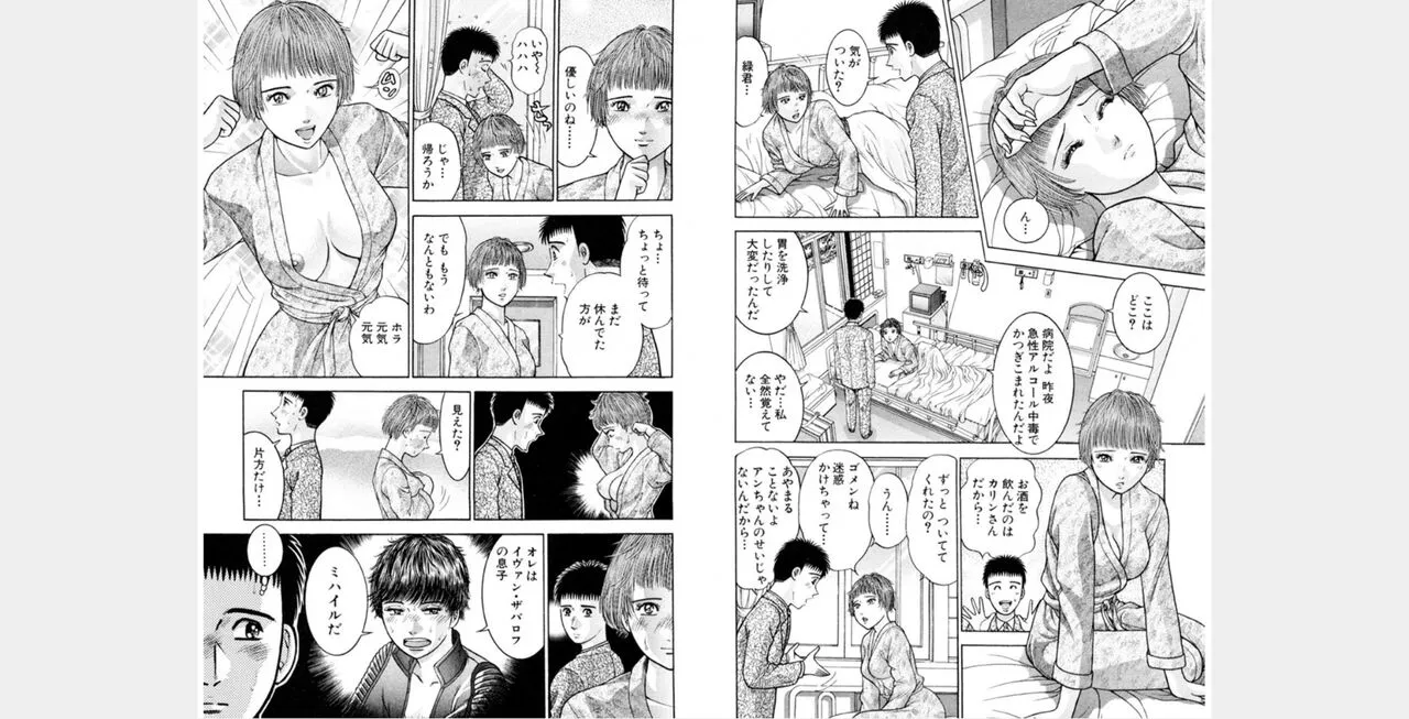 Page 122