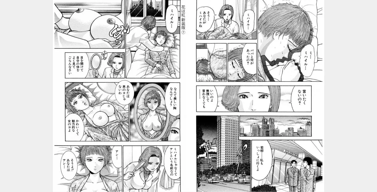 Page 125