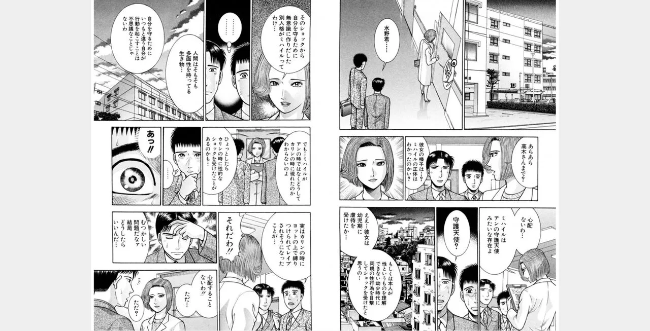 Page 126