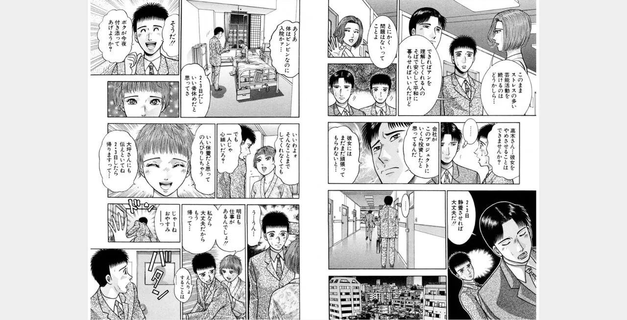 Page 127