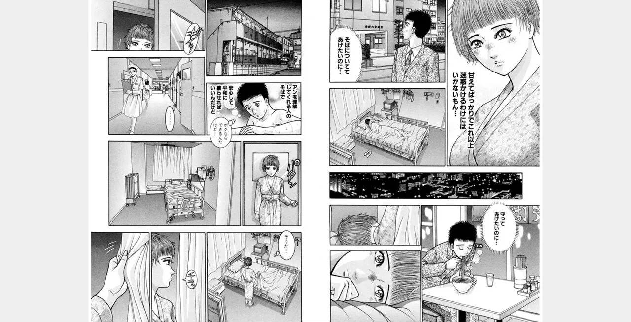 Page 128