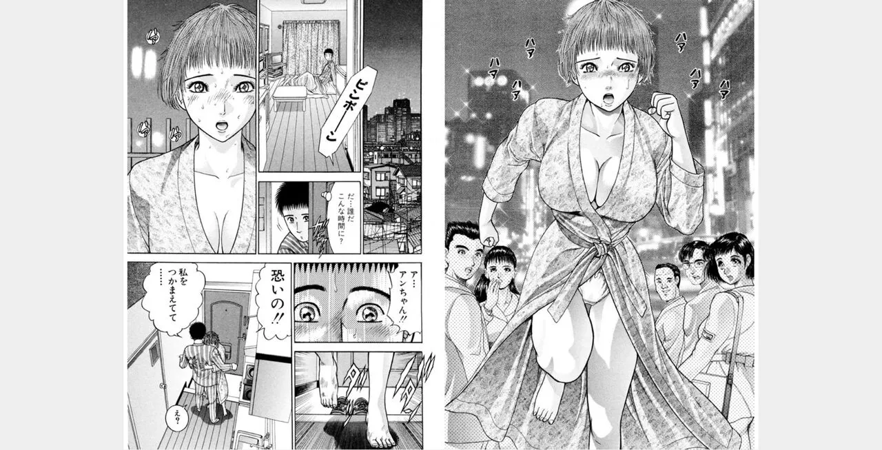 Page 130