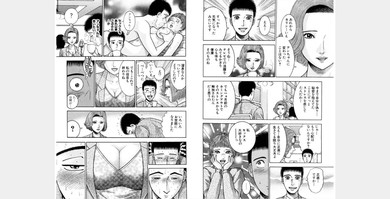 Page 143