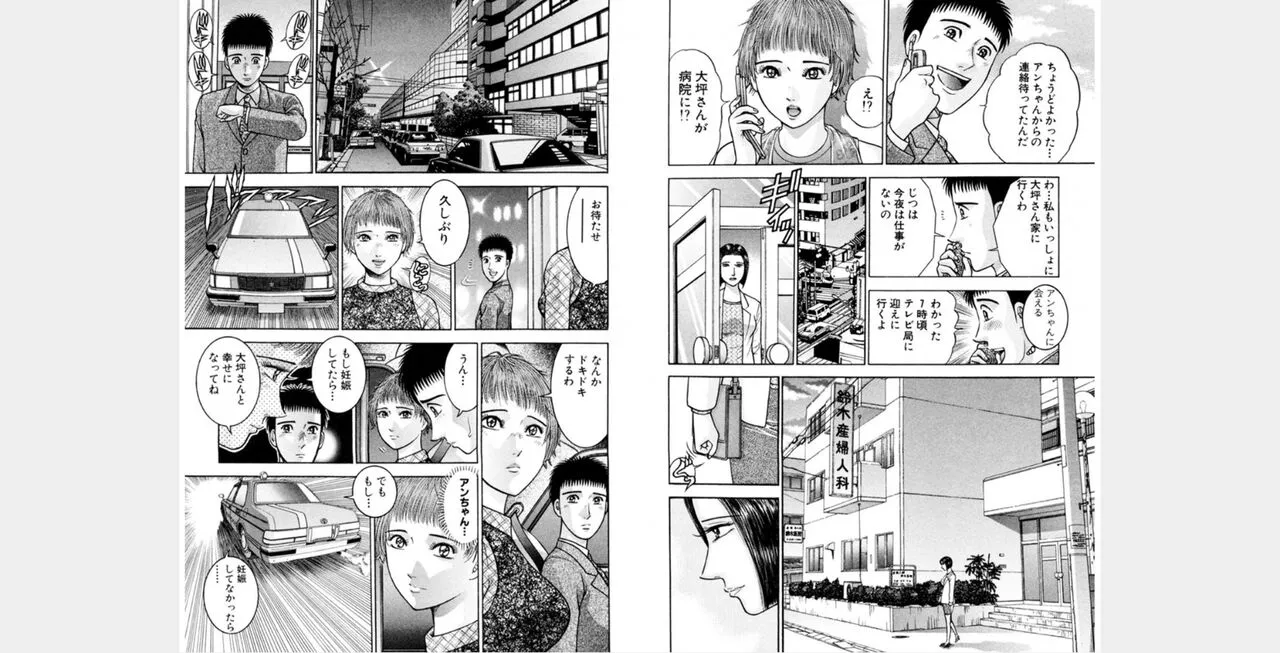 Page 148