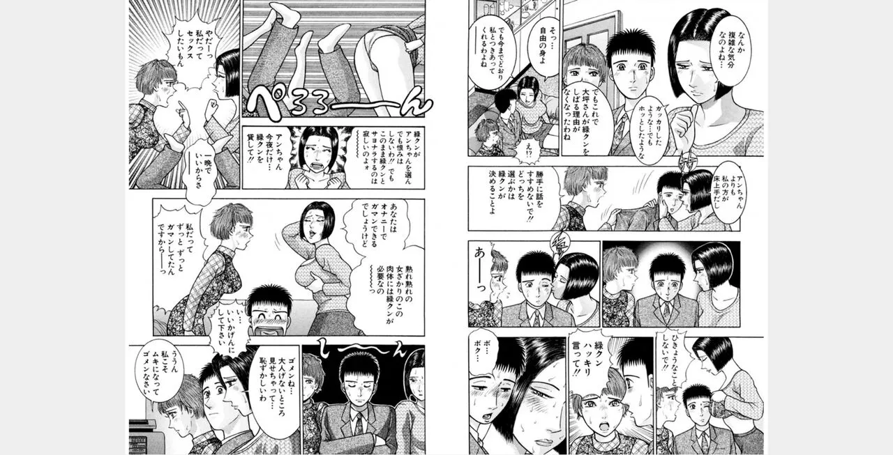 Page 150