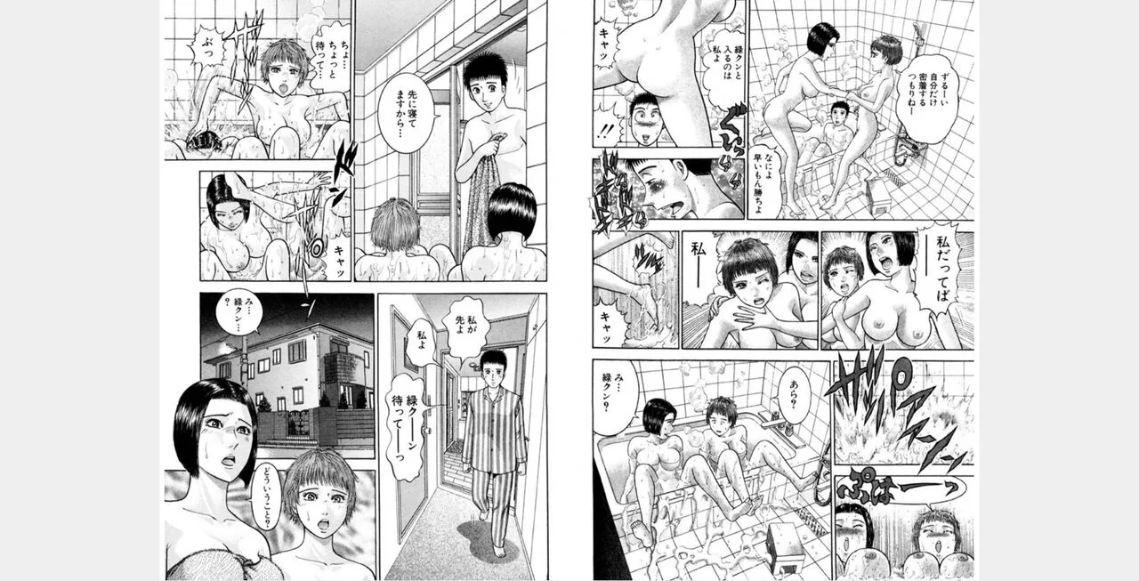 Page 153