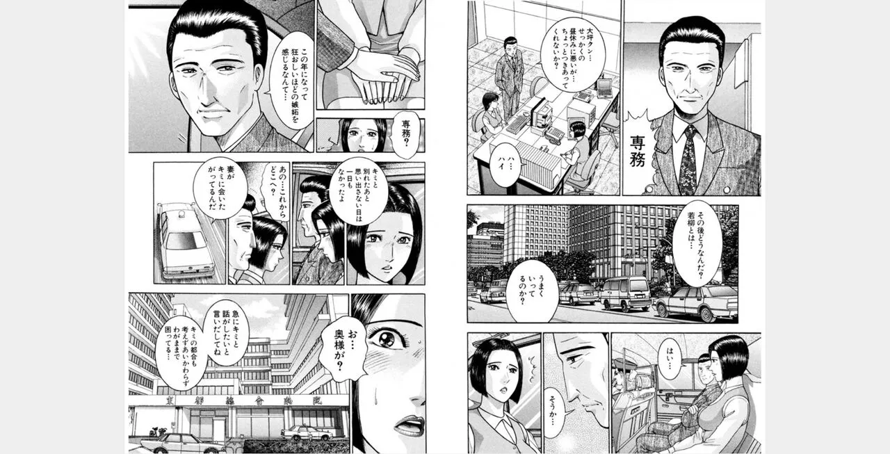 Page 159