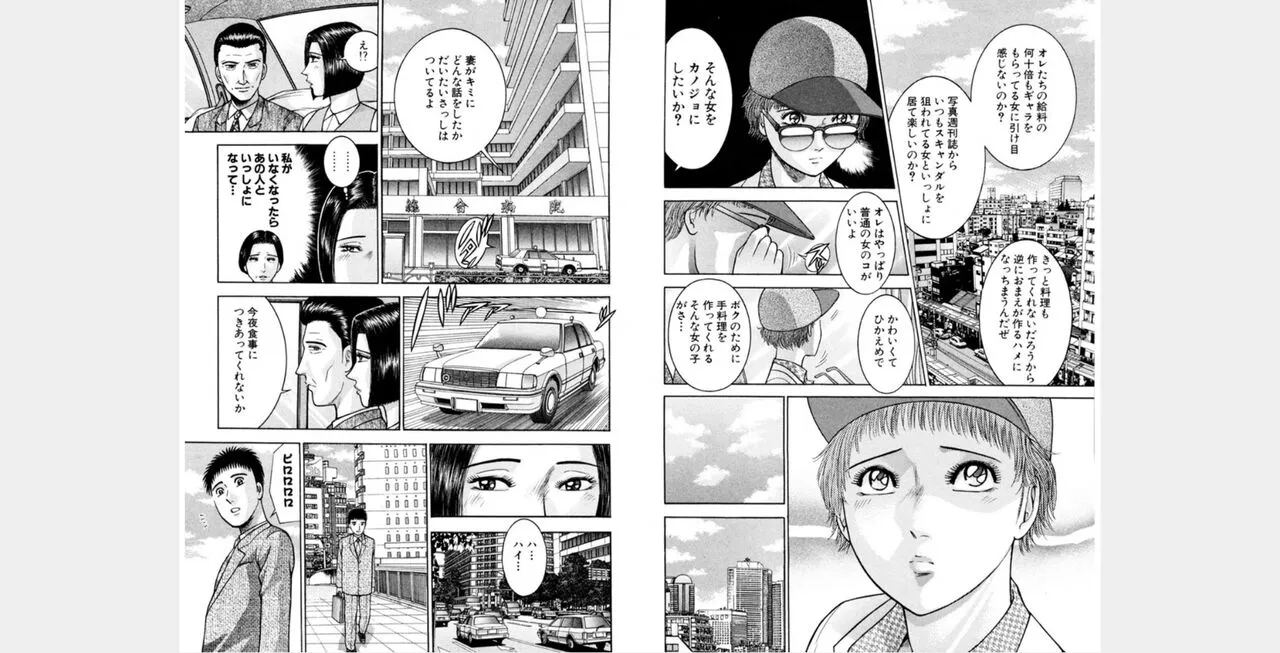Page 163