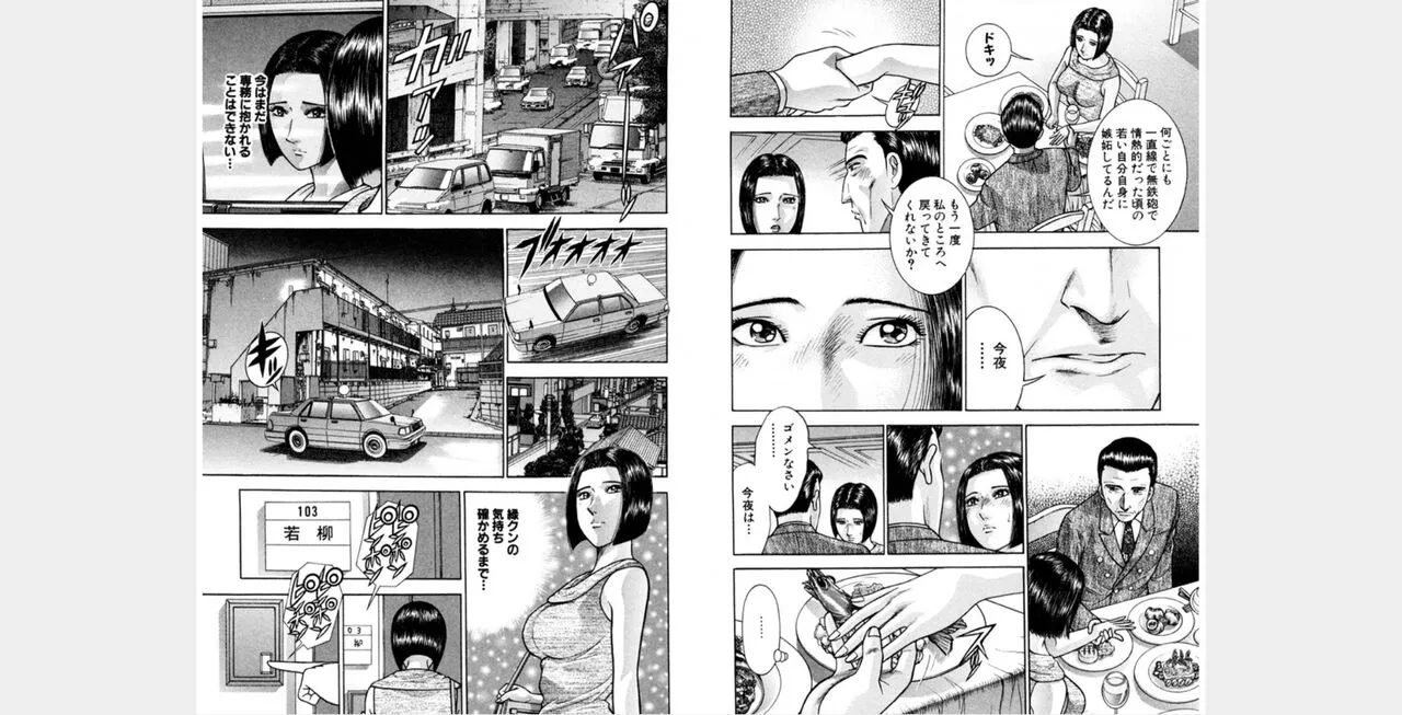 Page 165