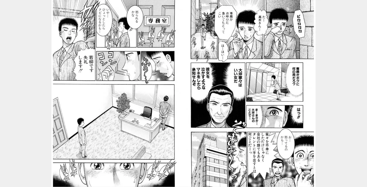 Page 180
