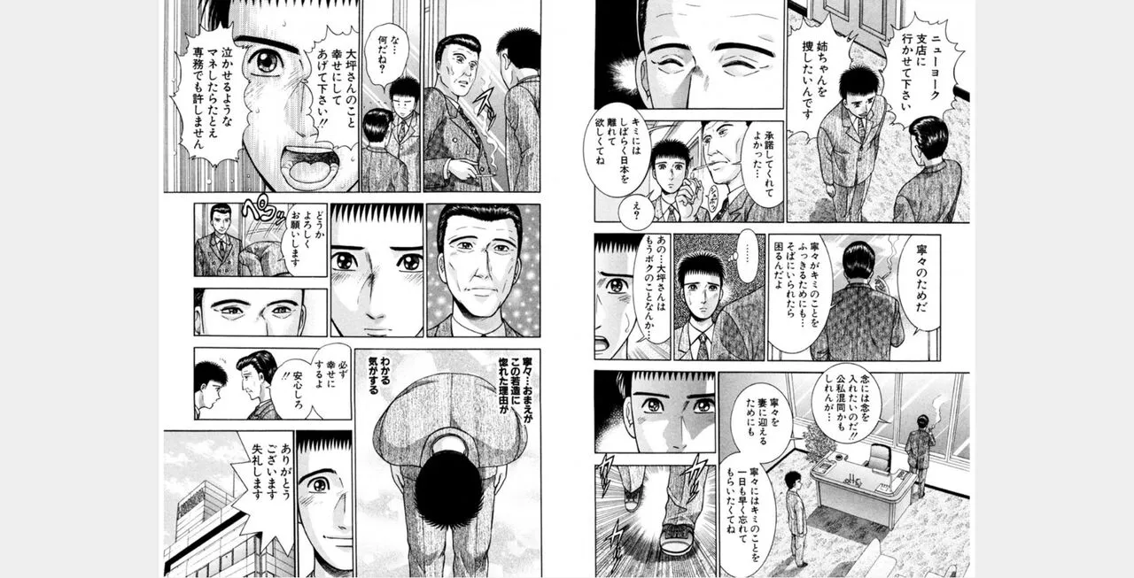 Page 183