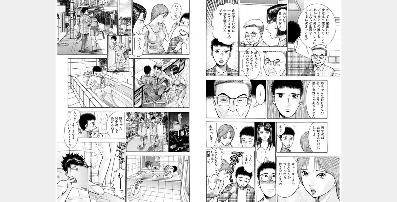 Page 186