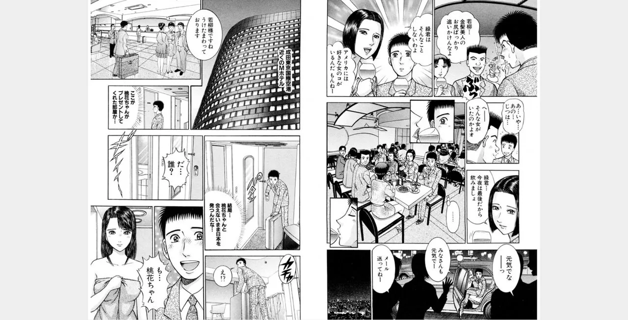 Page 190