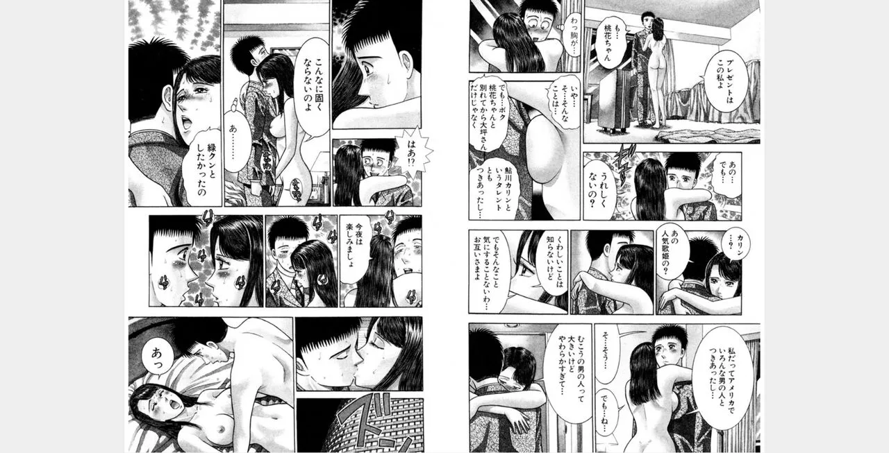 Page 192