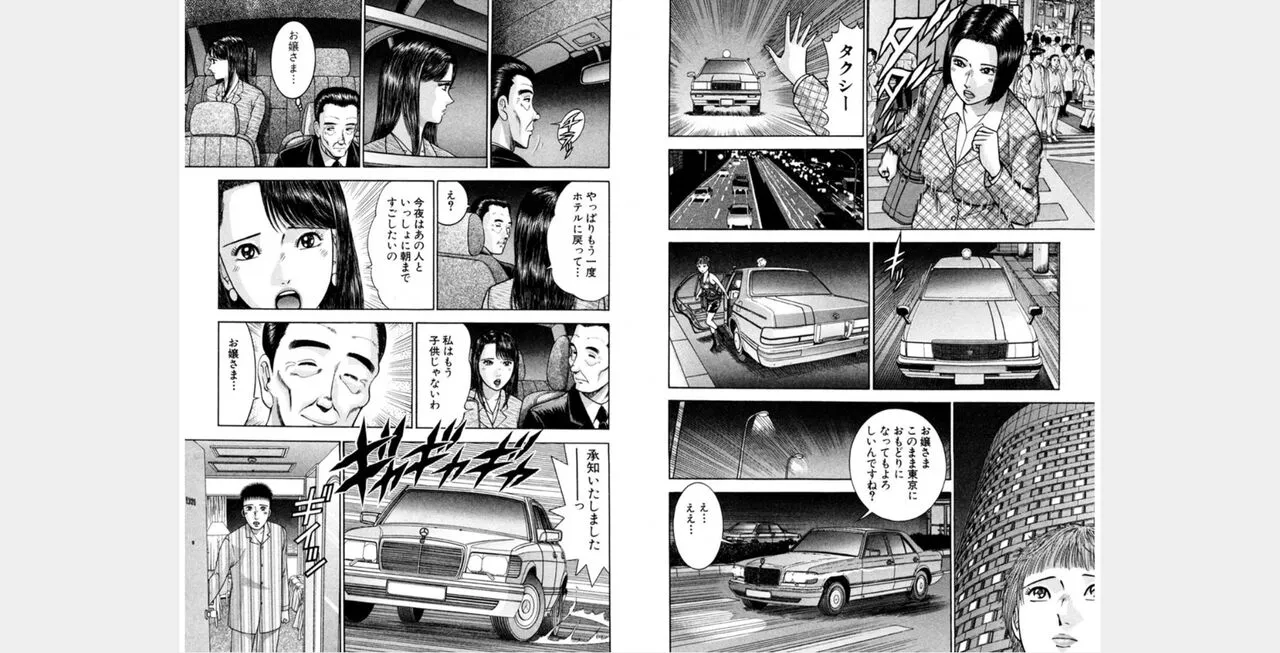 Page 195