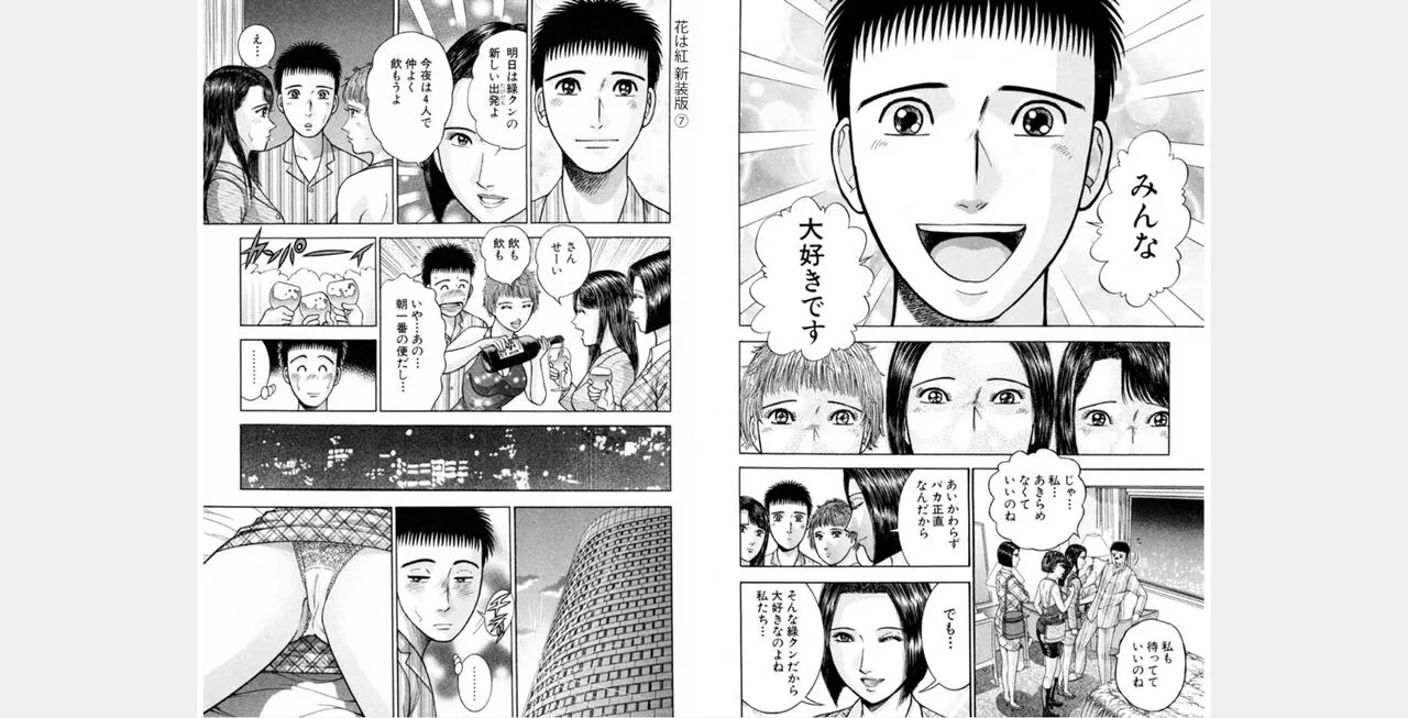 Page 198