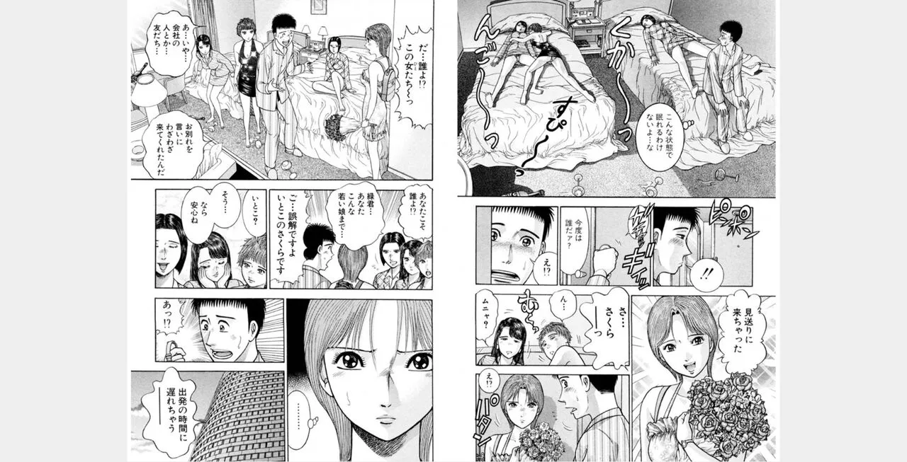 Page 199
