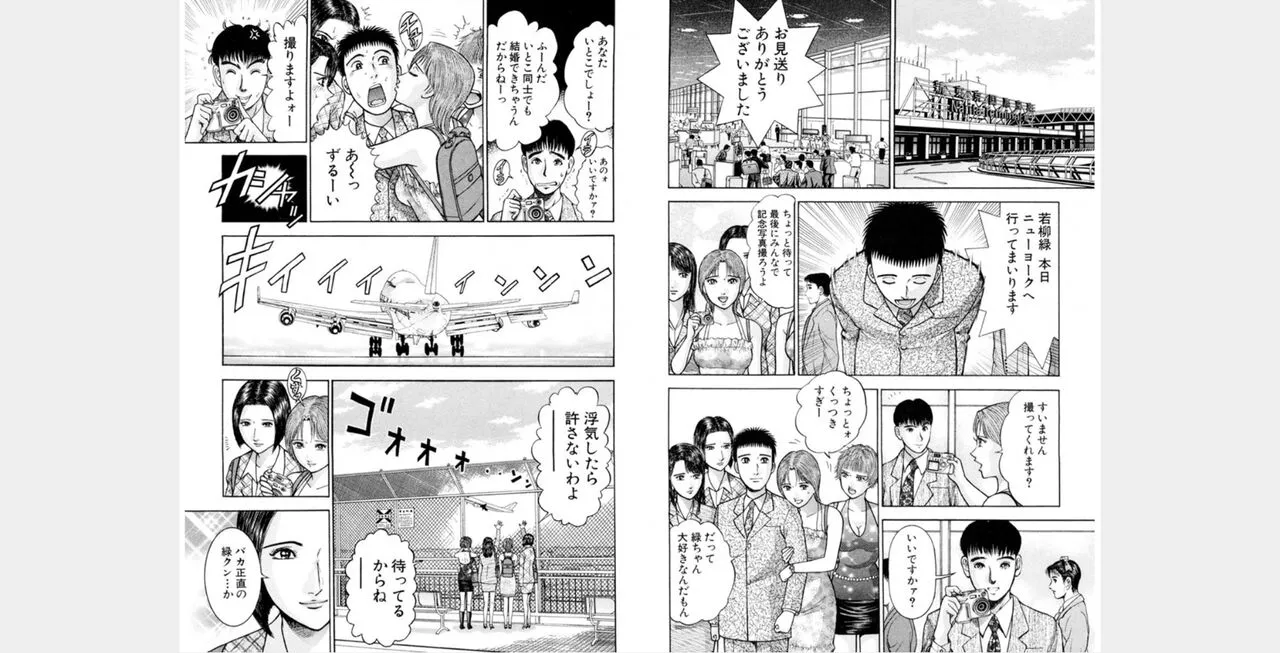 Page 200
