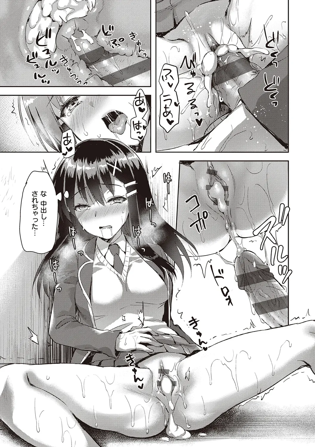 Page 108