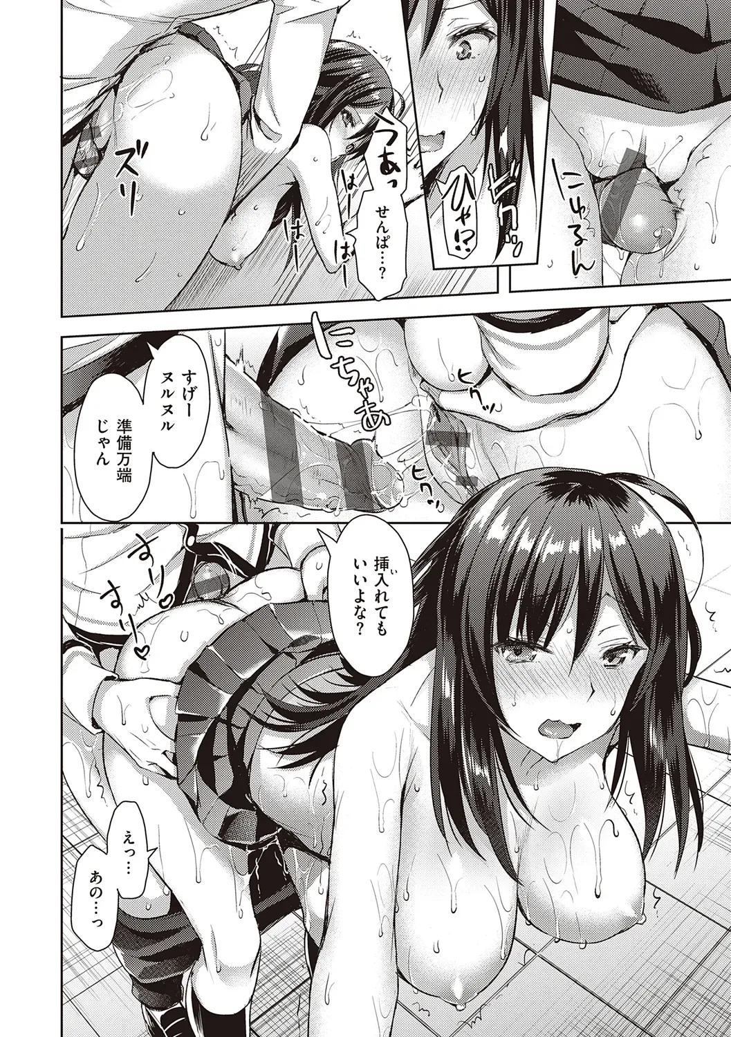 Page 131