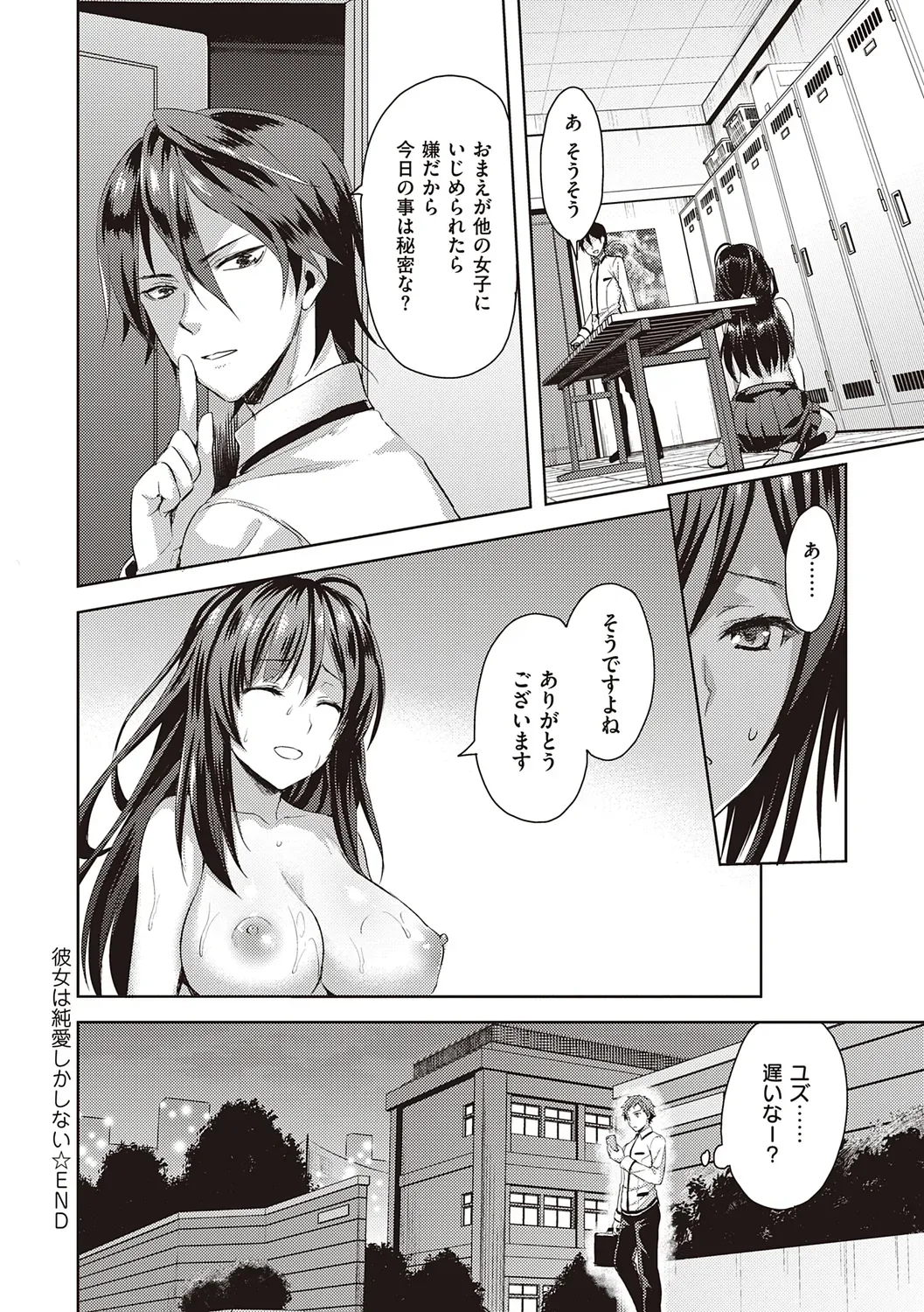 Page 139