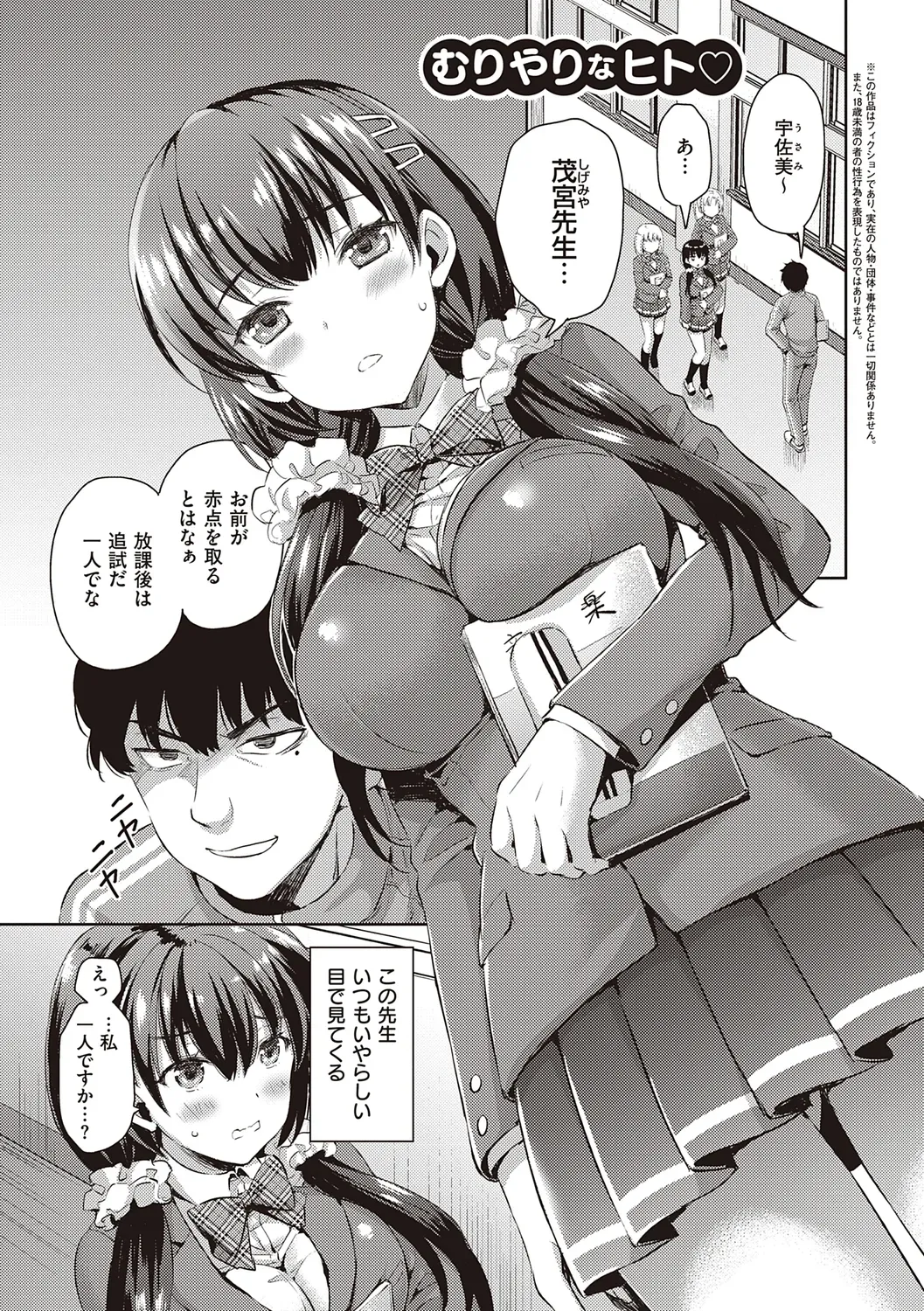 Page 140