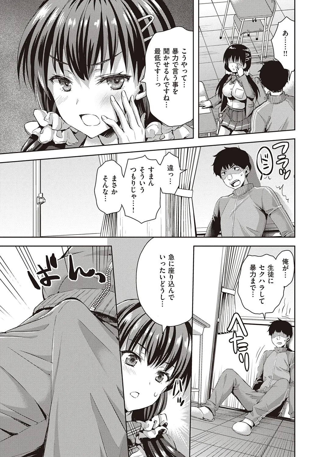 Page 148