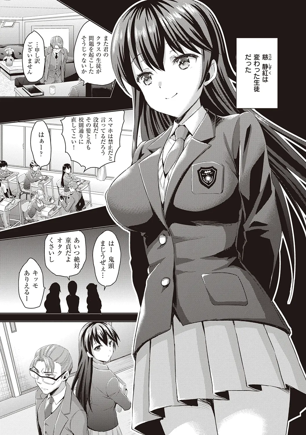 Page 176