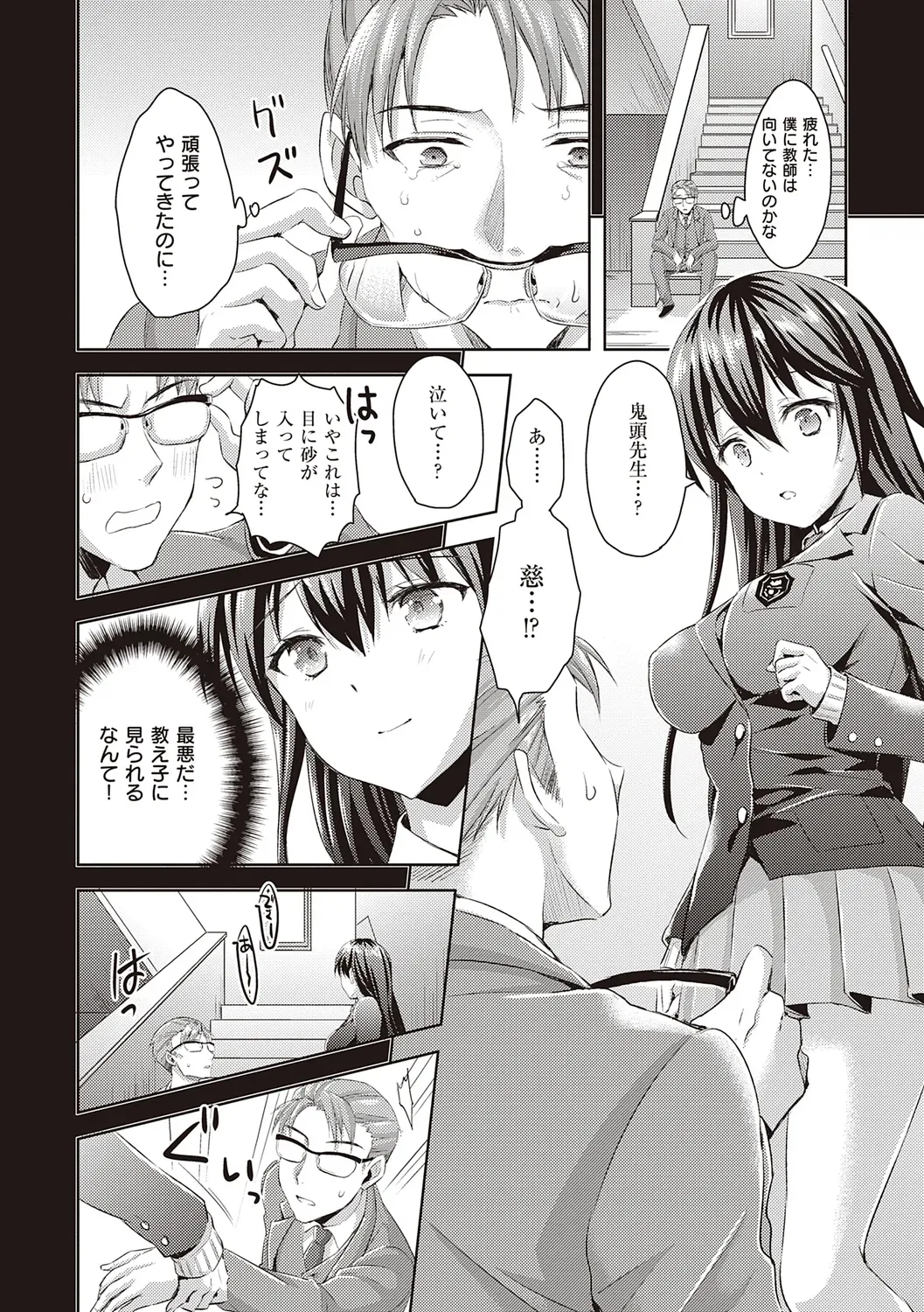 Page 177
