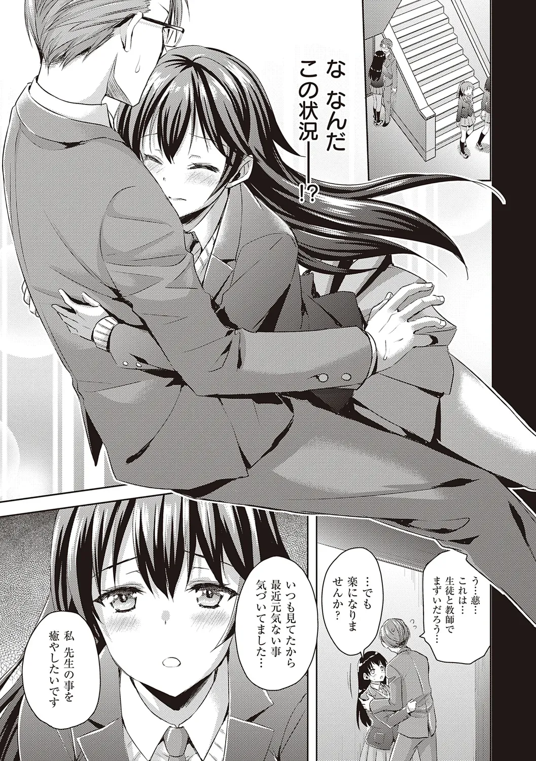 Page 178