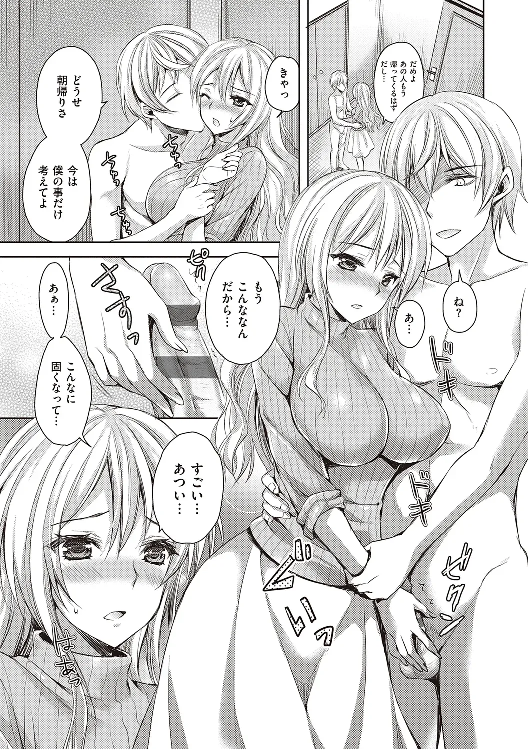 Page 196