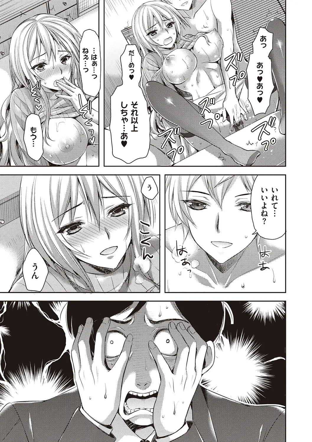 Page 204