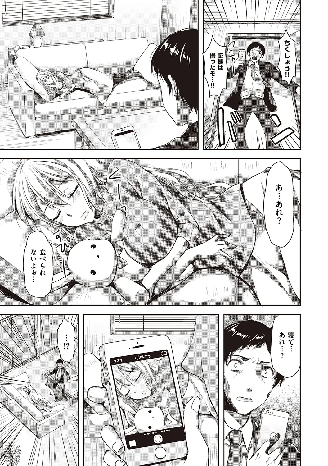 Page 208
