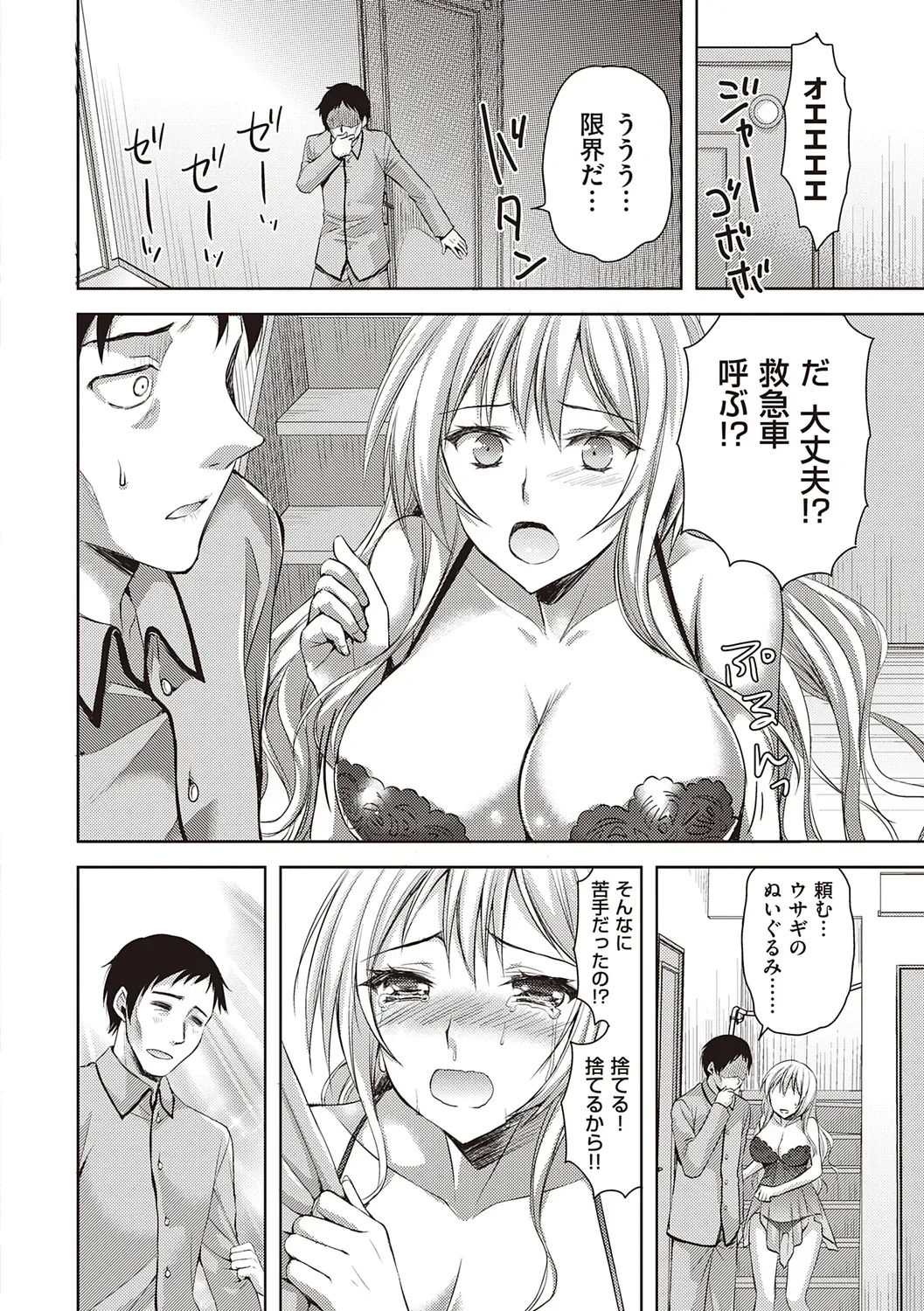 Page 213