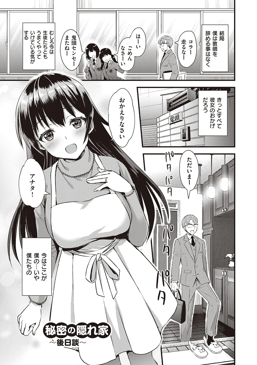 Page 218