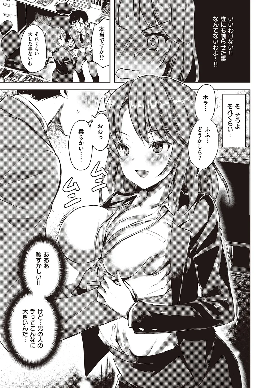 Page 64