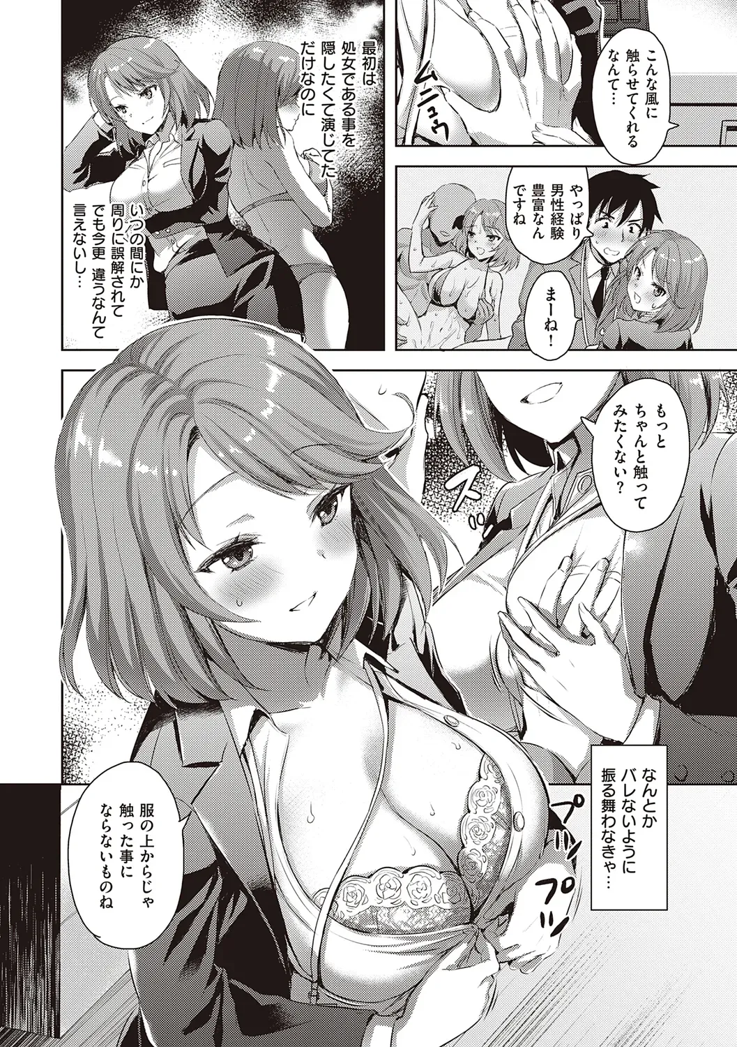 Page 65