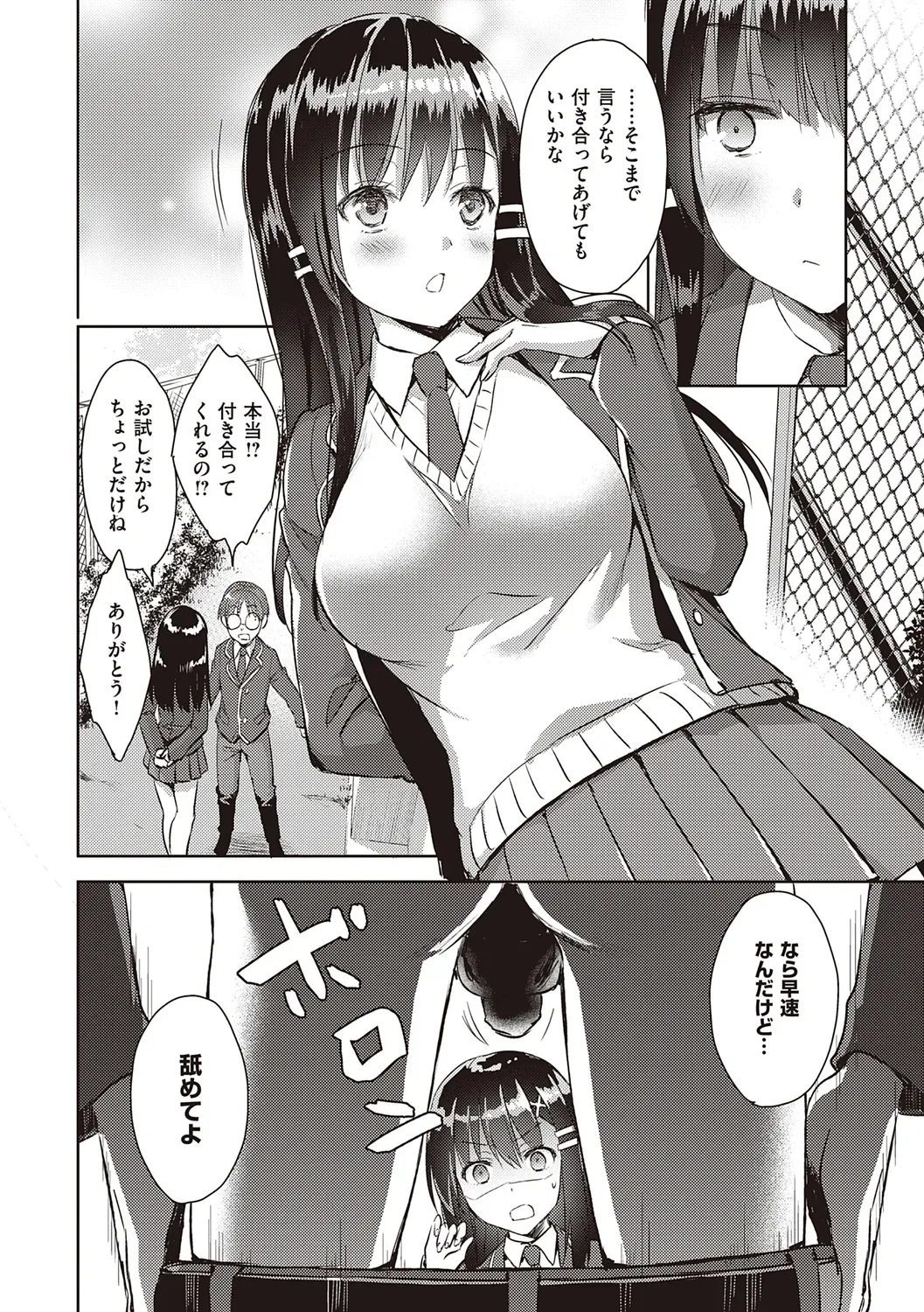 Page 95