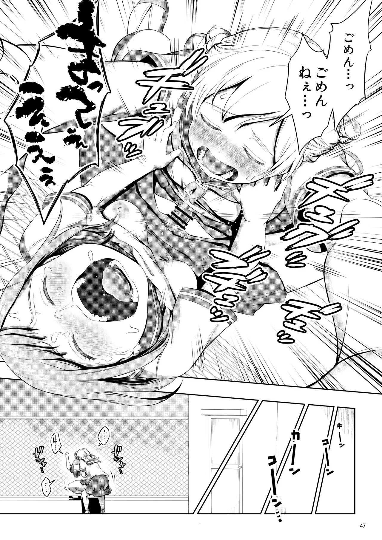 Page 46