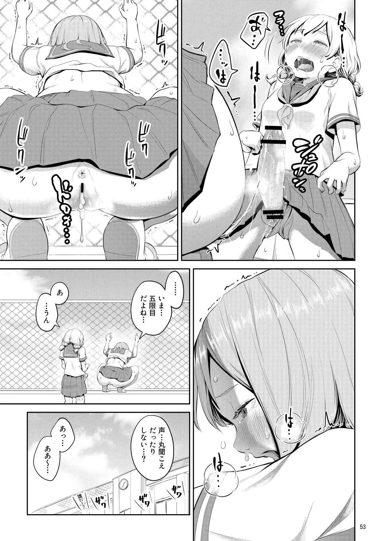 Page 52