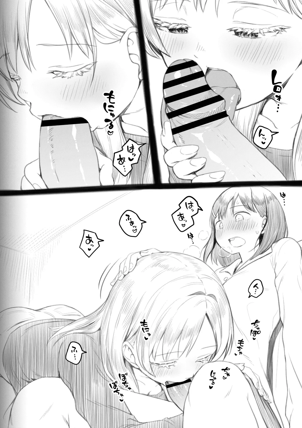Page 106