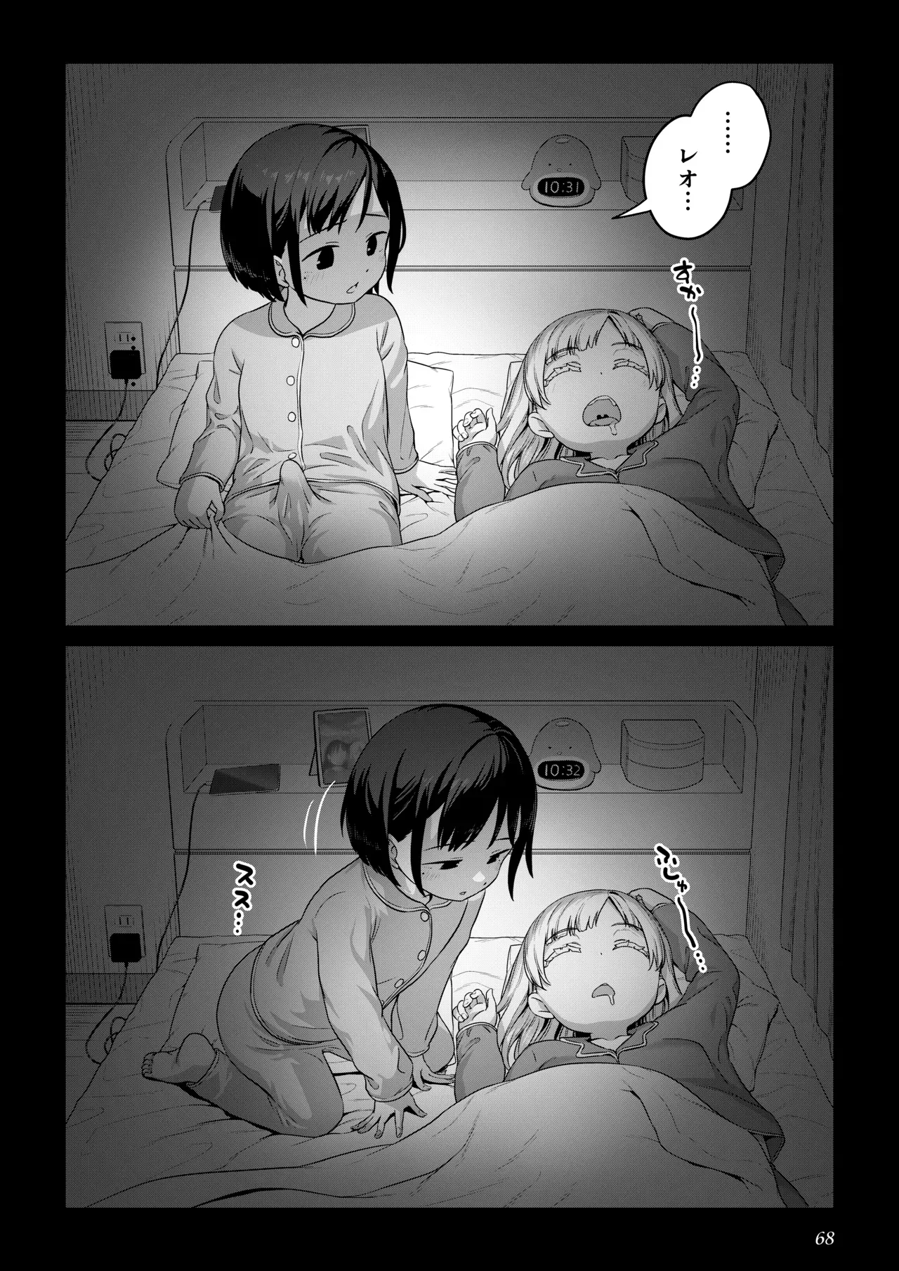 Page 66