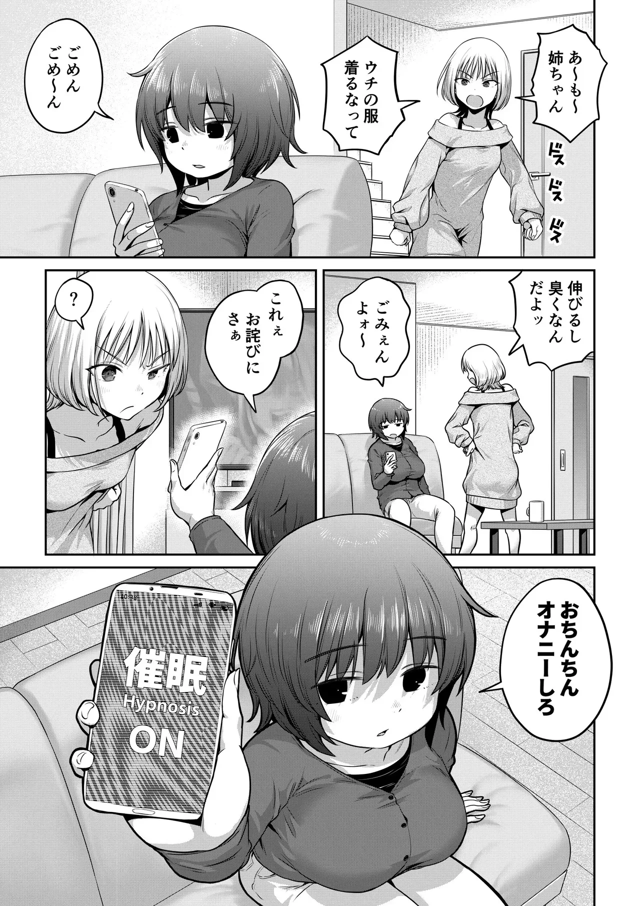 Page 0