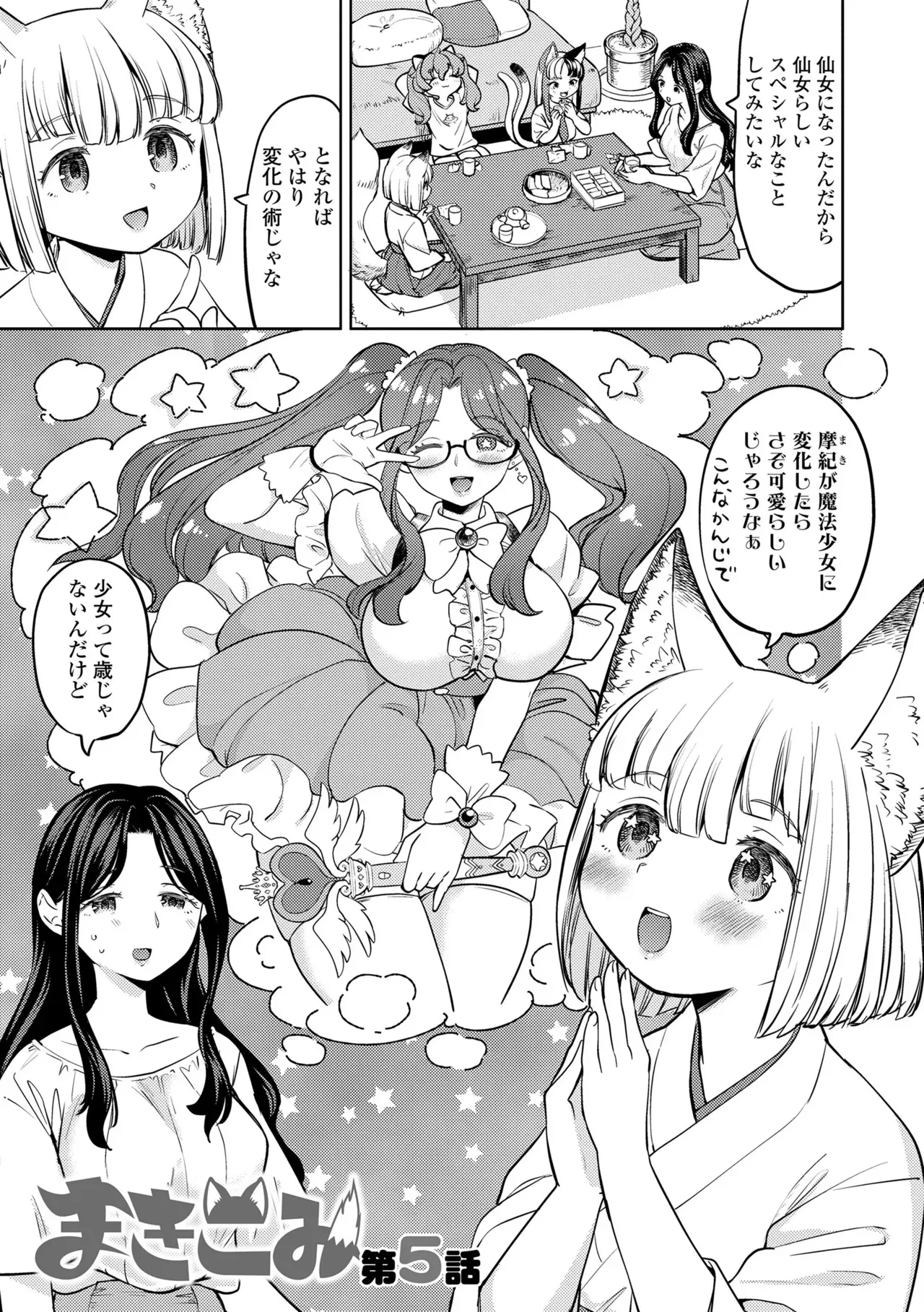 Page 148