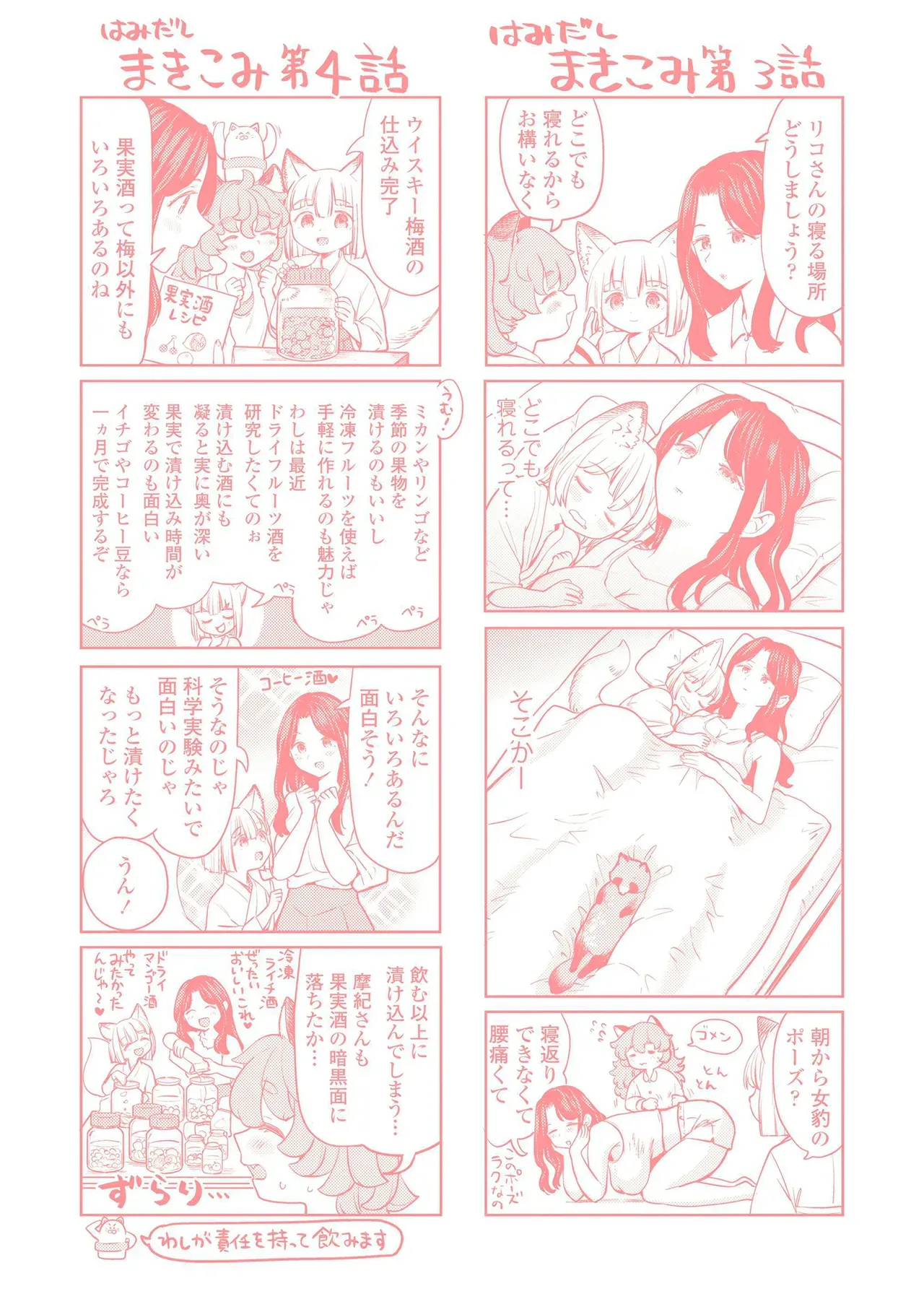 Page 212